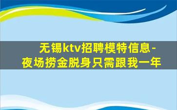 周口夜总会招聘