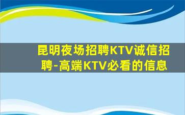 荆门夜总会招聘