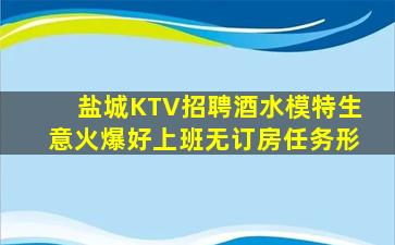 清远酒吧招聘